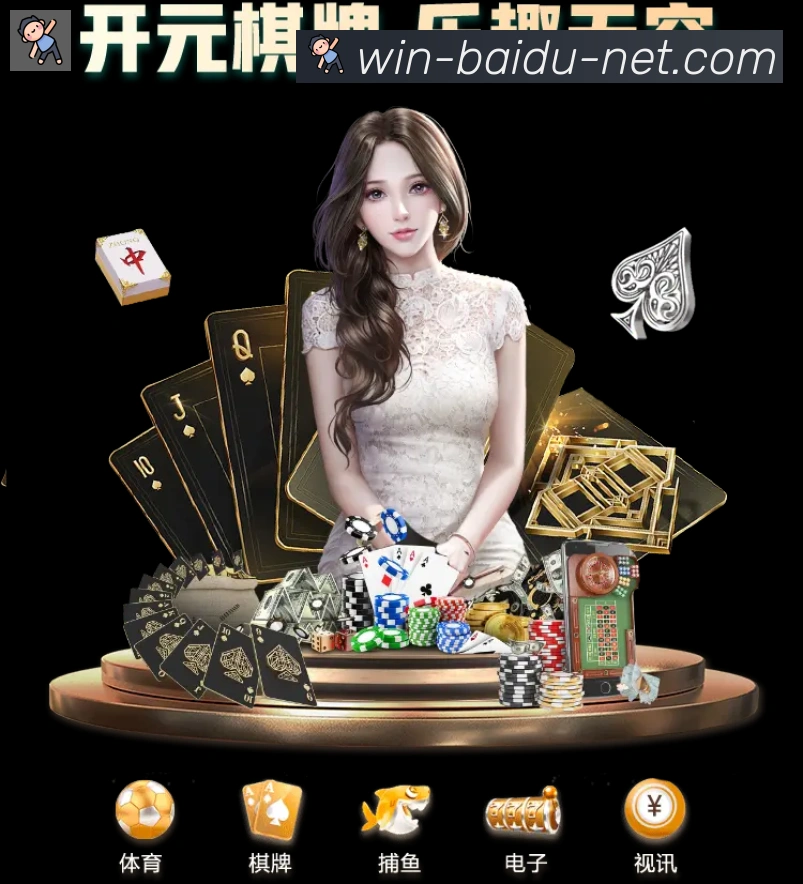 App 展示图